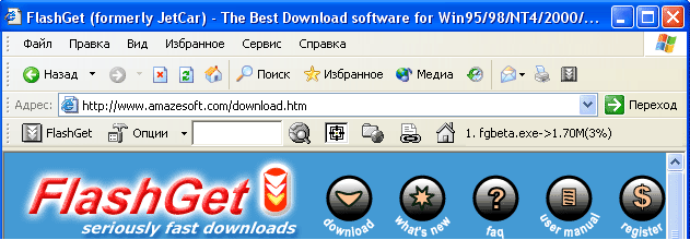 iebar.gif (25174 bytes)