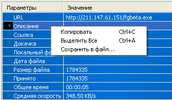 info.gif (5592 bytes)
