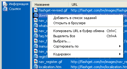 link.gif (9106 bytes)