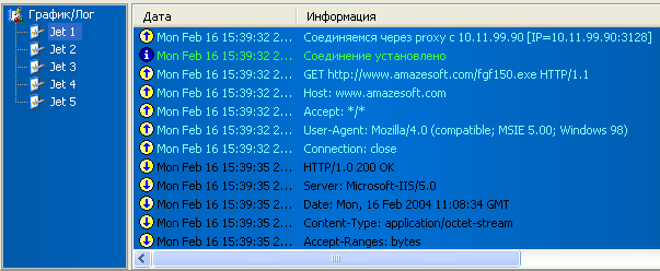 log.gif (11789 bytes)