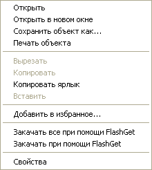 menuext.gif (2836 bytes)